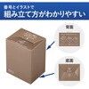 KHF-TS1111 ヒビフル HibiFull 箱のまま捨てられるペーパーサニタリーボックス コクヨ 62647545