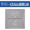 KHF-TS1221 ヒビフル HibiFull 箱のまま捨てられるペーパーサニタリーボックス コクヨ 62647561