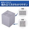 KHF-TS1221 ヒビフル HibiFull 箱のまま捨てられるペーパーサニタリーボックス コクヨ 62647561