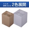 KHF-TS1221 ヒビフル HibiFull 箱のまま捨てられるペーパーサニタリーボックス コクヨ 62647561