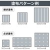 RE-405 O΍ޗpڒ ^CG[X΍ށE`^Cp(΍ޒቘi) Z_C 62647579