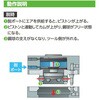 KHBC-300H-E-A5-A4 I[gc[`FW[KHBCV[Y c[(KHBC-060H`) CKD 62658840