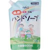 ウインズ薬用ハンドソープ大容量替 日本合成洗剤