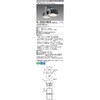 EL-GT50110N/W2AHTN LEDƖ Vpx[XCg ʌ` SGf OHd@ 62657325