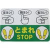 高耐久路面ノンスリップシート 日東エルマテリアル