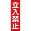 TMSTKT-3612 �}�O�l�b�g�\���W�� TRUSCO 62663458