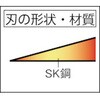 KUE-180 片刃薄鎌 TRUSCO 62668333