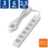T-T1C-3625WH 電源タップ 延長コード 6個口 2.5m 3P ほこり防止シャッター アース付 EU RoHS指令準拠 コンセント エレコム 62669645