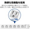 T-T1C-3625WH 電源タップ 延長コード 6個口 2.5m 3P ほこり防止シャッター アース付 EU RoHS指令準拠 コンセント エレコム 62669645