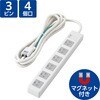 延長コード 電源タップ 2.5m 3P  ほこりシャッター アース付き EU RoHS指令準拠 エレコム