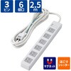 T-T1D-3625WH 電源タップ 延長コード 6個口 2.5m 3P マグネット ほこり防止シャッター アース付 EU RoHS指令準拠 コンセント エレコム 62669785