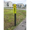 TKK-6012A 耐候性樹脂角杭 TRUSCO 62671745