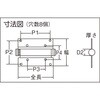 FH102-SUS-A 自由蝶番 TRUSCO 62675114