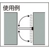 FH153-ST-B 自由蝶番 TRUSCO 62675157