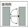 FH76-ST-B 自由蝶番 TRUSCO 62675193