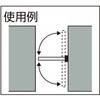 FH102-SUS-B 自由蝶番 TRUSCO 62675123