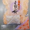 TSKK-50-18L 石灰乾燥剤(一斗缶入) TRUSCO 62683155