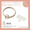 スマホストラップ 手首 ハンド シリコンハンド(ダイヤカット) ストラップシート付 携帯ストラップ &me エレコム