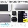 EC-AC8565WH USB Type-C充電器 PD 65W PPS対応 高速充電 TypeC×1 折りたたみプラグ 小型 軽量 エレコム 62686900