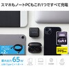 EC-AC8765BK USB Type-C 充電器 PD PPS対応 65W 1ポート TypeCケーブル付属 2m スイングプラグ 小型 軽量 エレコム 62686936