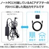 EC-AC8765BK USB Type-C 充電器 PD PPS対応 65W 1ポート TypeCケーブル付属 2m スイングプラグ 小型 軽量 エレコム 62686936