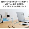 EC-AC8765BK USB Type-C 充電器 PD PPS対応 65W 1ポート TypeCケーブル付属 2m スイングプラグ 小型 軽量 エレコム 62686936
