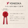 bara-m-12_yl {J L  {o ^t 12Zbg YONEOKA RIBBON 62694287