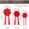 bara-m-12_yl {J L  {o ^t 12Zbg YONEOKA RIBBON 62694287