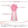 bara-m-12_slbr {J L  {o Te 12Zbg YONEOKA RIBBON 62694461