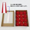 bara-m-12_yl {J L  {o ^t 12Zbg YONEOKA RIBBON 62694287