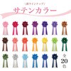 bara-m-12_slbr {J L  {o Te 12Zbg YONEOKA RIBBON 62694461