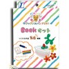 }WbNo[FUN!BOOKLbg(j[A)
