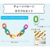 o[}VF `F[o[ JtZbg