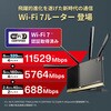 WXR18000BE10P/D LANe@ WiFi[^[ 11be/ax/ac/n/a/g/b 11529+5764+688Mbps WiFi 7/Ipv6Ή lbgЃubJ[2v~A Ot@CgubN BUFFALO(obt@[) 62701338