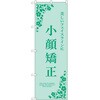 ̂ڂ 狸