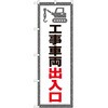 2010827 �̂ڂ� �H���ԗ��o���� P�EO�EP�g���[�f�B���O 62709240