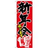 ̂ڂ VN蔒C