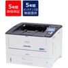 【5年間無償保証/メンテナンス品無償提供】A3モノクロLEDプリンター B842dn ハイパフォーマンスモデル COREFIDO2 沖データ(OKI)