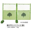 扉付デザインミニフェンス 樹木 日保