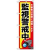 2020283 �̂ڂ� �Ď��x���� P�EO�EP�g���[�f�B���O 62716608