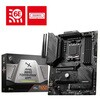 AMD B650 ATXマザーボード / AMD Ryzen7000番台 Socket AM5対応 / DDR5 6600+(OC)対応 MSI(エムエスアイ)