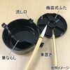 PPC-CUP 筆置き付き塗料容器 TRUSCO 62728944