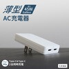 OEC-APD45C2G-WH 13.5mm őPD45Wo GaN̗p USB Type-C~2 AC[d OWLTECH(IEebN) 62729811