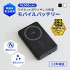 OEC-LPB10025MG-BK 準固体電池採用 スマホリング搭載 10000mAh 最大PD30W対応 USB Type-C入出力 マグネット式ワイヤレス充電対応 モバイルバッテリー OWLTECH(オウルテック) 62729987