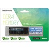 CFD スタンダードメモリ DDR4-3200 PC4-25600 ノート用 16GB D4N3200CS-16G CFD(シーエフデー)