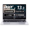 Chromebook Spin 513 (Snapdragon 7C Gen2/8GB/64GB eMMC/光学ドライブなし/Chrome OS/Officeなし/13.3型/ピュアシルバー) Acer(エイサー)