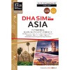 DHA-SIM-181 DHA SIM for ASIA アジア周遊 365日 17GB 日本+アジア24ヶ国 データSIMカード DHA Corporation 62736469