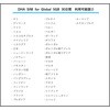 DHA-SIM-151 DHA SIM for Global グローバル104か国周遊 30日 5GB プリペイドデータSIMカード DHA Corporation 62736548