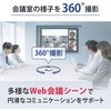 CX-MT100 360WebJ Xacti 62737834