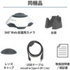 CX-MT100 360WebJ Xacti 62737834